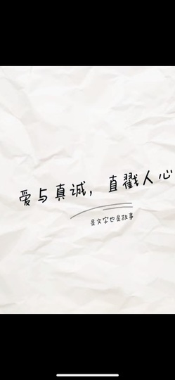 雪児驾到停播主播照片