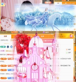 🦄嘿嘿主播照片