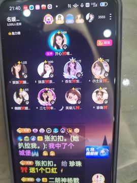 暖暖🎀健康顺心的图片
