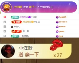 洋子～晚点见主播照片