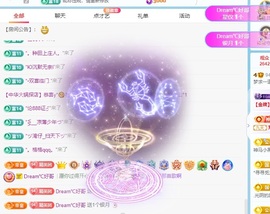 初见梦求🌻个上上签主播照片