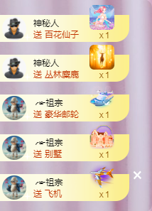 ╭☞呆呆主播照片