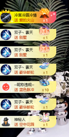 寶💓想吃肉主播照片