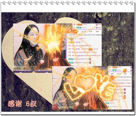 紫薇☆☆8.4号生日主播照片