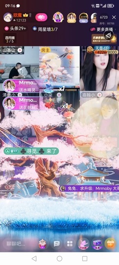 雅欣小可爱吖💗.主播照片