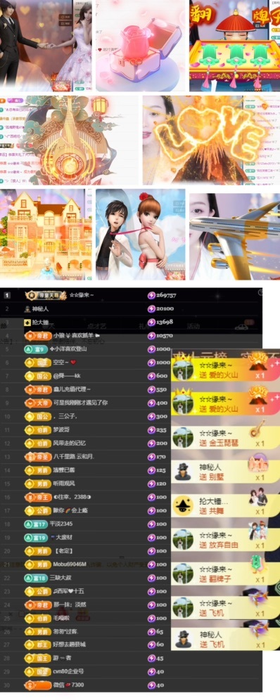 鑫儿～的图片