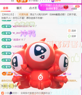 广西壮族姑姑主播照片