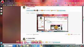 ✿ぐ蓝妹妹@红舞鞋✔主播照片