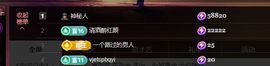 婷儿～所遇皆甜主播照片