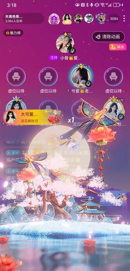 再开孤独穷一辈子主播照片