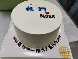 ◐心狠，2388◑的图片