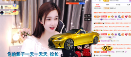🎶柒歌主播照片