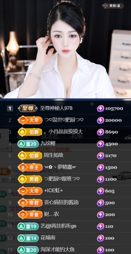 つ♡小可♡休息主播照片