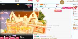 小甜求电费呀💕主播照片