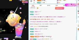 小甜求电费呀💕主播照片