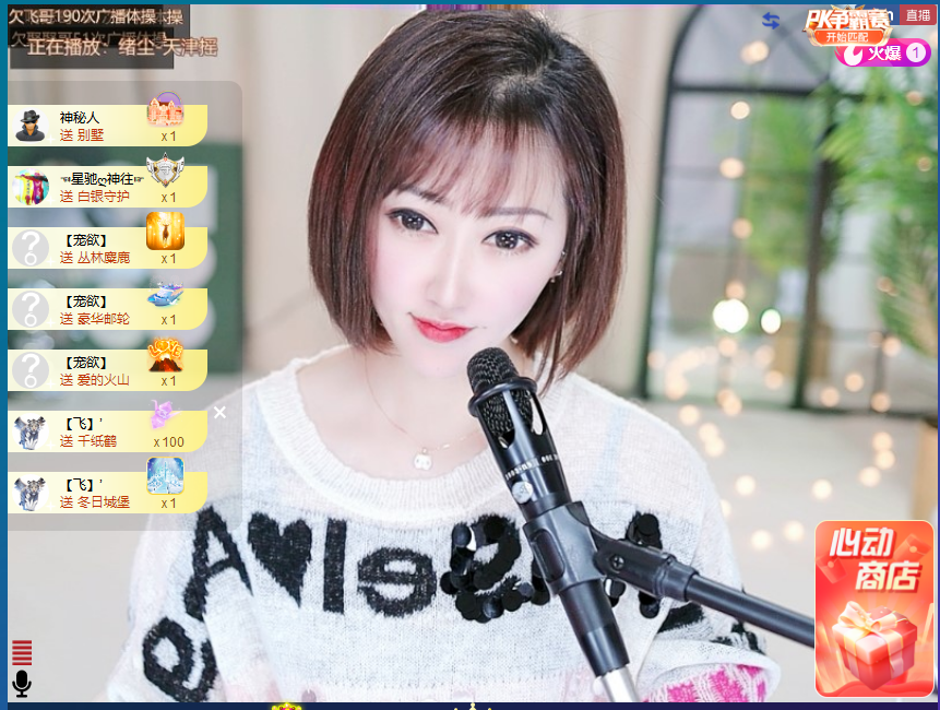搜索21777的图片