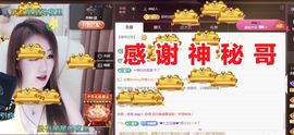 金麒麟好运连连🎤主播照片