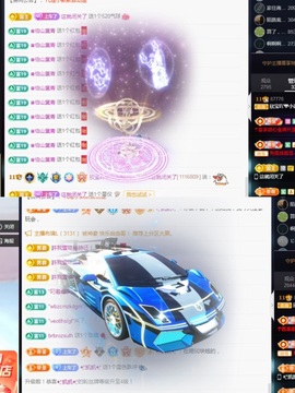 💙欣宝吖（暂休）主播照片