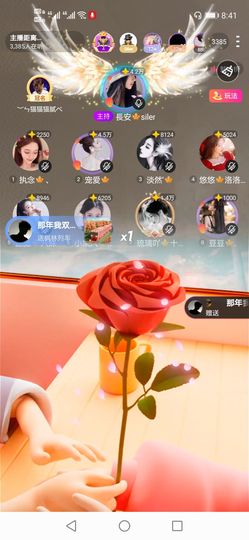 長安🎐silent的图片