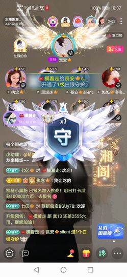 長安🎐silent的图片