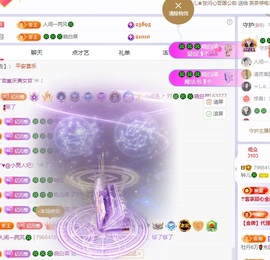 读书去了，有亿点忙主播照片