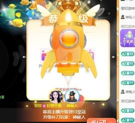 玟玟🌸加油主播照片