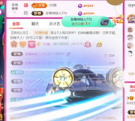 广西壮族姑姑主播照片