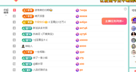 远扬、青青青青青青青的图片
