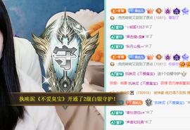 远扬、青青青青青青青的图片