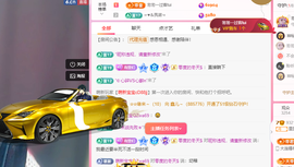 里里💕休息一天主播照片