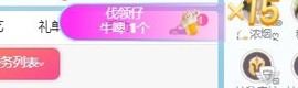 🍬。的图片