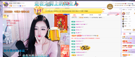 依芝の求百元榜的图片