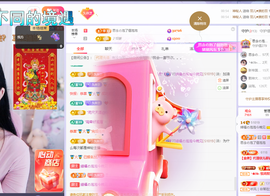 依芝の求百元榜的图片