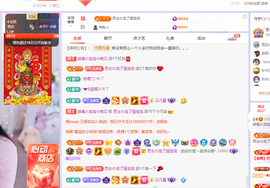 依芝の求百元榜的图片