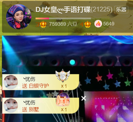 广西壮族姑姑主播照片