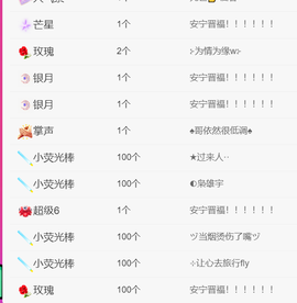 广西壮族姑姑主播照片