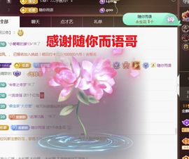金麒麟安静唱歌🎤主播照片