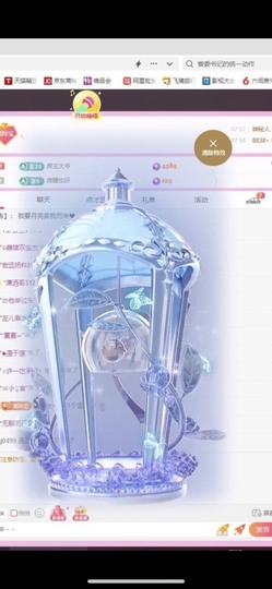 小玲宝🧸安静唱歌主播照片
