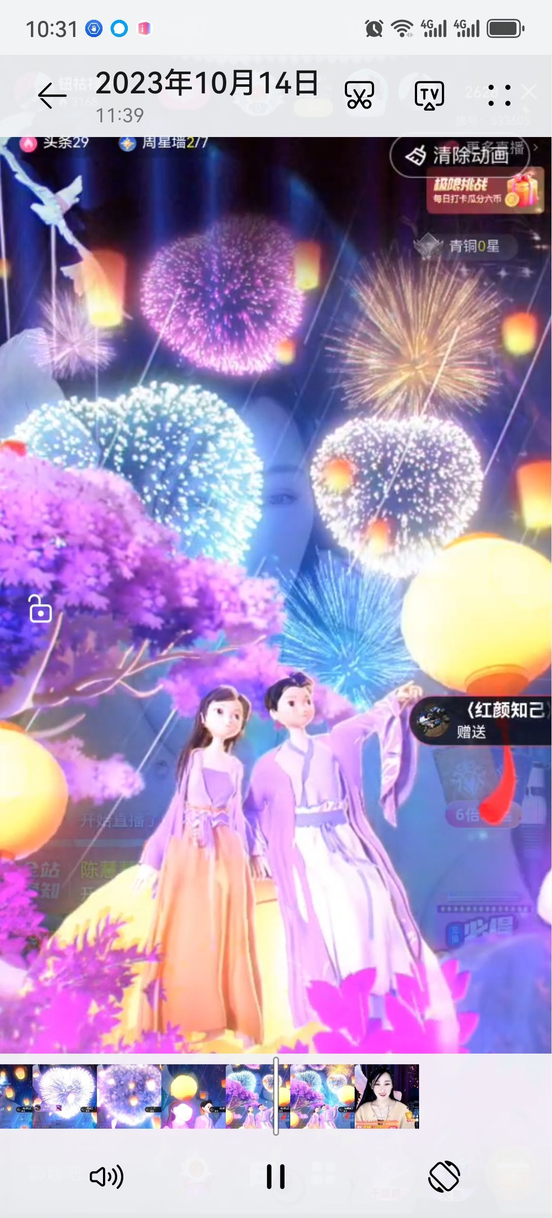 十三盡力了！的主播照片