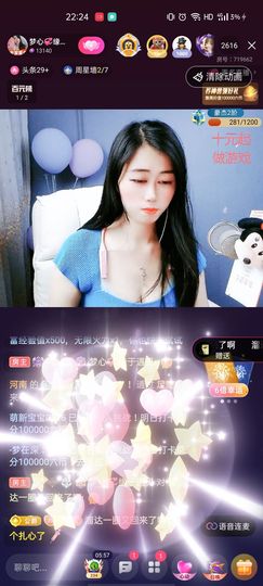 梦心💞缘于遇见主播照片