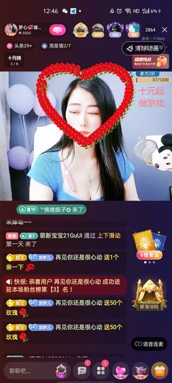 梦心💞缘于遇见主播照片