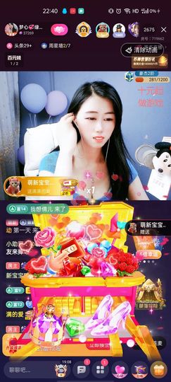 梦心💞缘于遇见主播照片