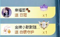 小甜求电费呀💕主播照片