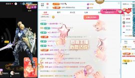 小甜求电费呀💕主播照片