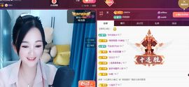 小甜求电费呀💕主播照片