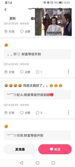 扬卡卡》🐙的图片