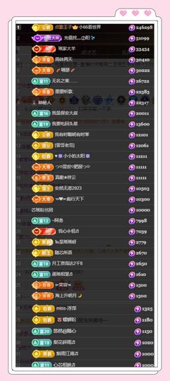 芯瑶❤️爱唱歌～主播照片