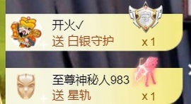 亮大福（八方来财）主播照片