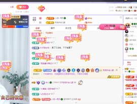 读书去了，有亿点忙主播照片