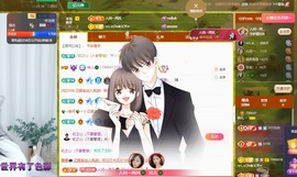 读书去了，有亿点忙主播照片
